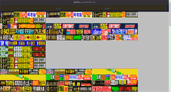 Desktop Screenshot of okfumu.com